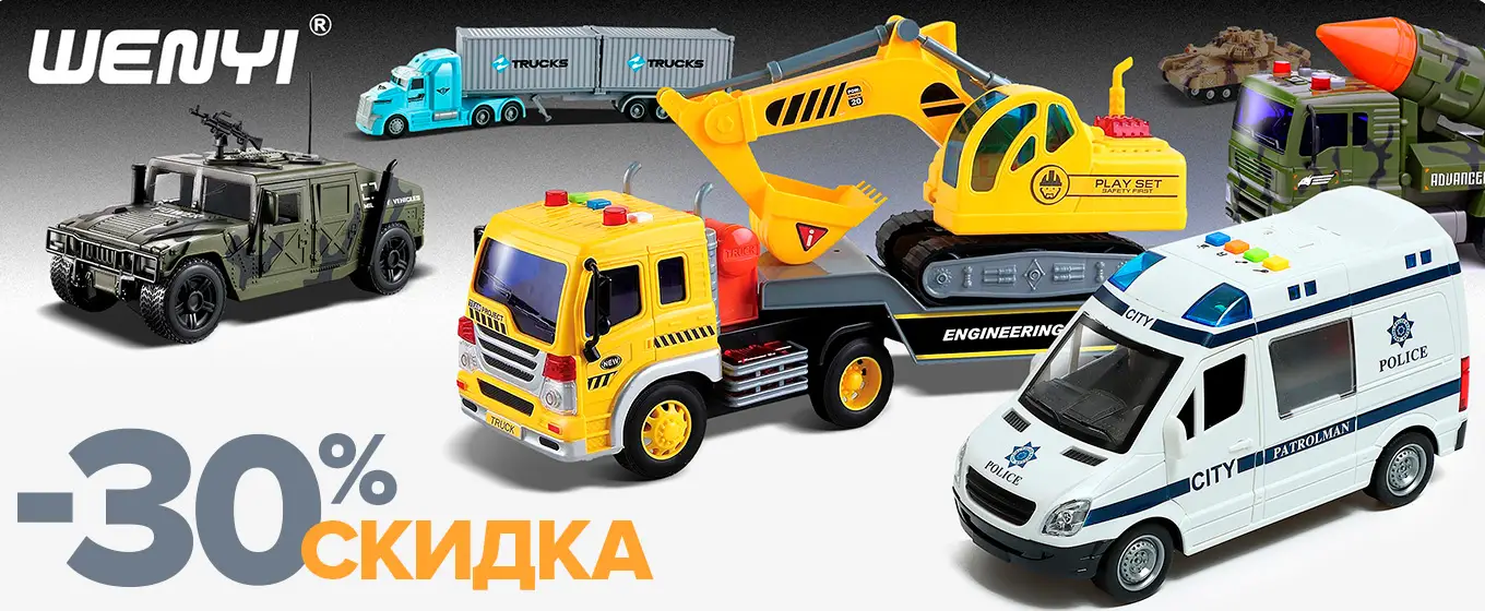 Crafti angro - канцтовары, игрушки, книги купить онлайн