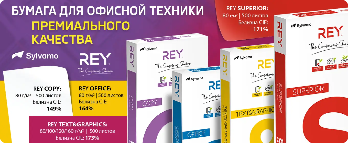 Crafti angro - канцтовары, игрушки, книги купить онлайн