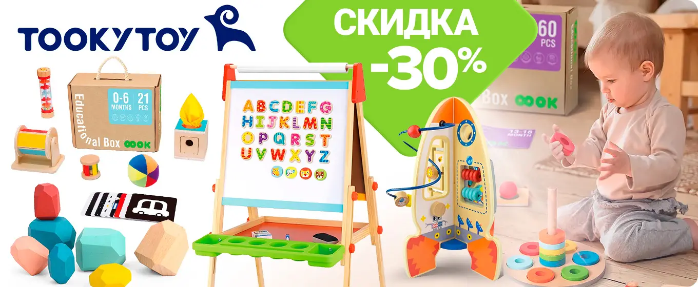 Crafti angro - канцтовары, игрушки, книги купить онлайн