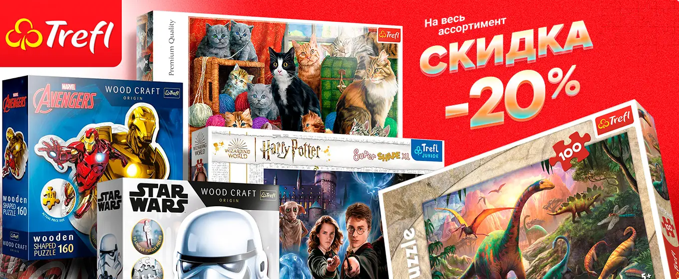 Crafti angro - канцтовары, игрушки, книги купить онлайн