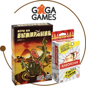 Настольные игры GaGa Games (Россия)
