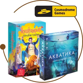 Настольные игры KOSMODROM (Россия)