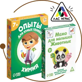 Настольные игры Las Igras (Россия)