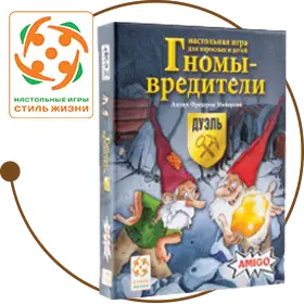 Настольные игры Стиль Жизни (Россия)