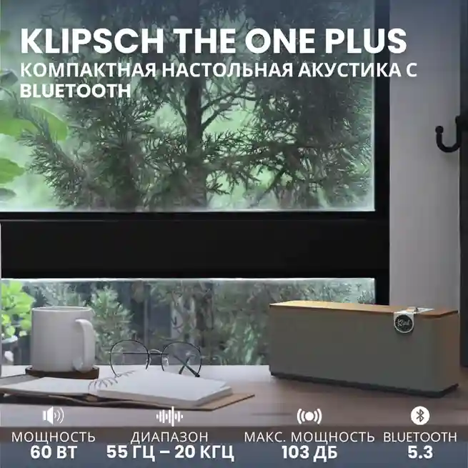 Klipsch The ONE Plus Matte Black