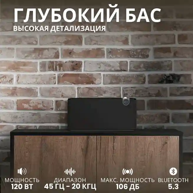 Klipsch The Three Plus Matte Black