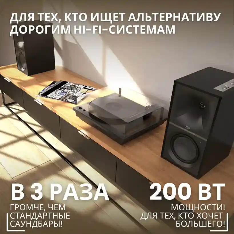 Klipsch The Sevens Matte Black