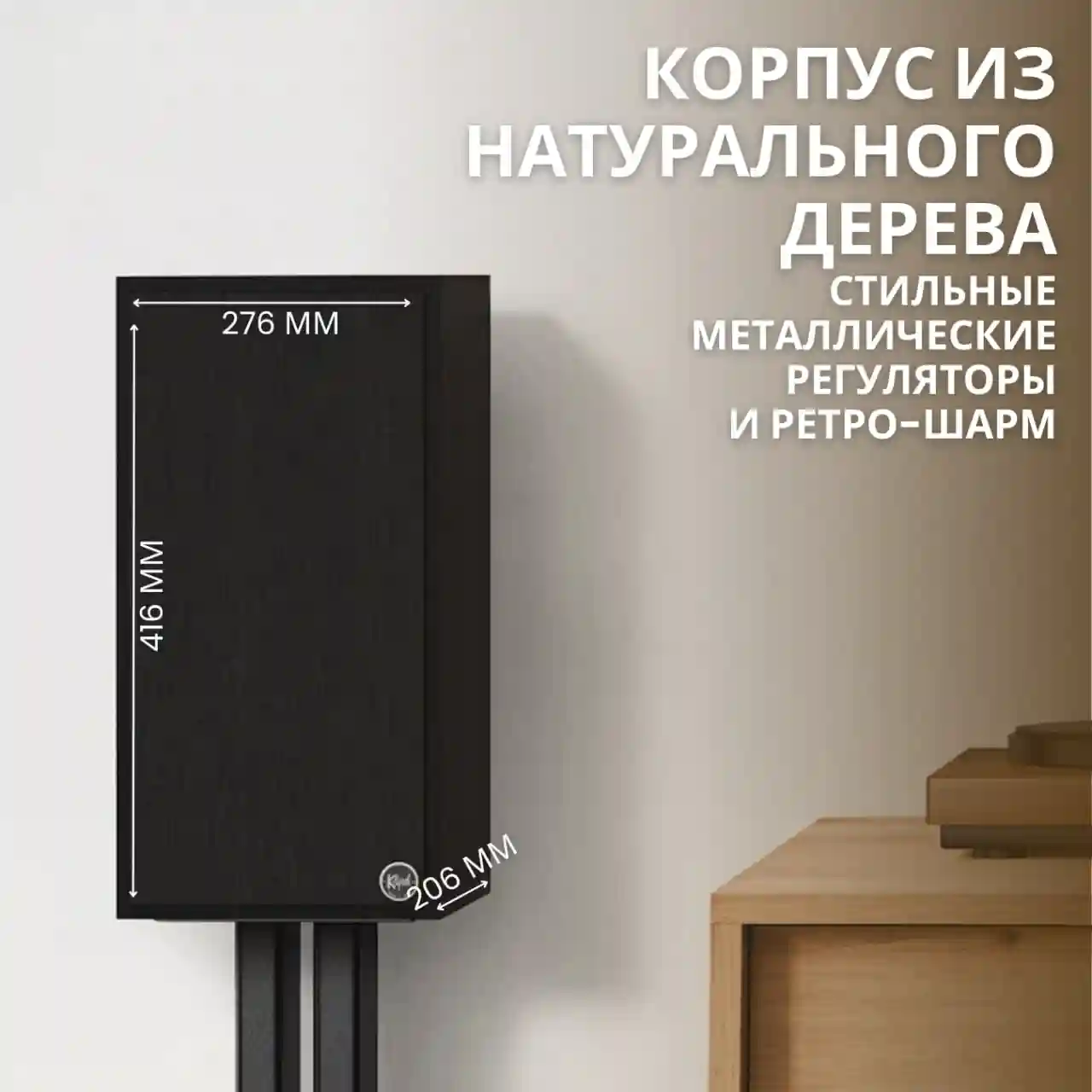 Klipsch The Sevens Walnut