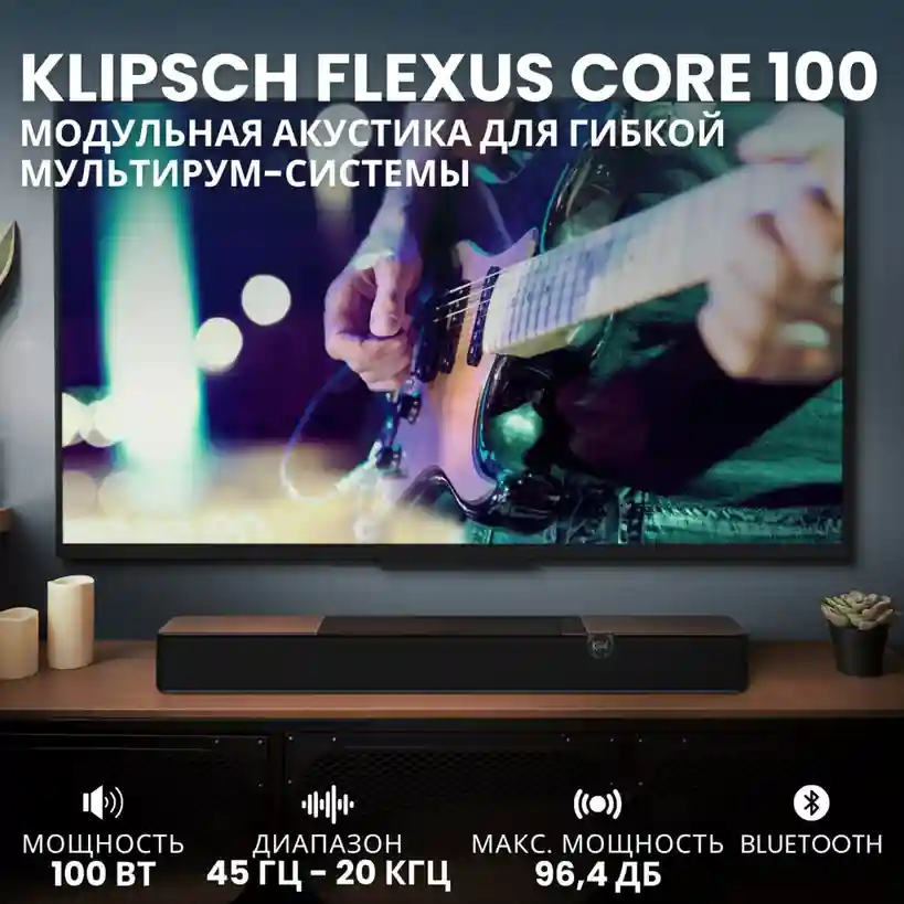 Flexus CORE 100 Walnut