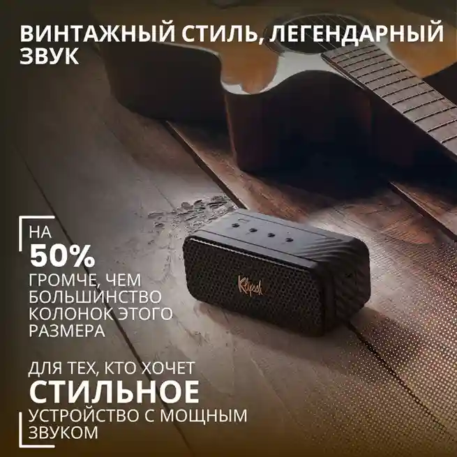 Klipsch Nashville