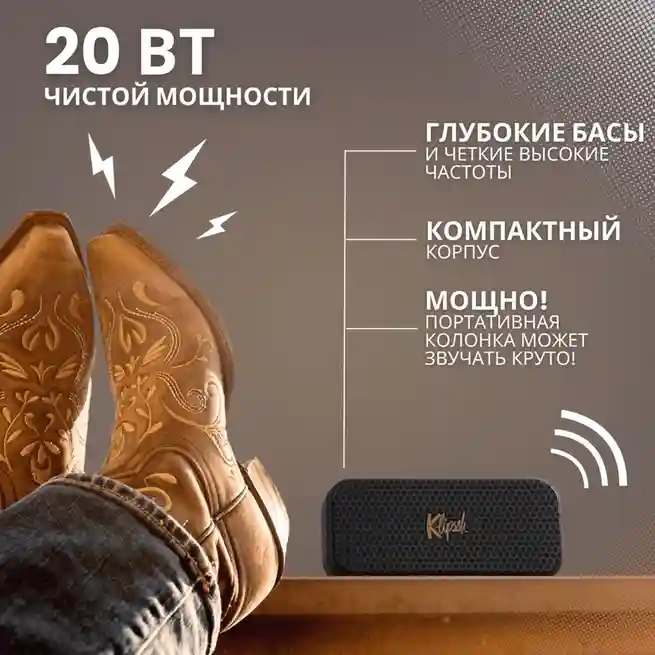 Klipsch Nashville