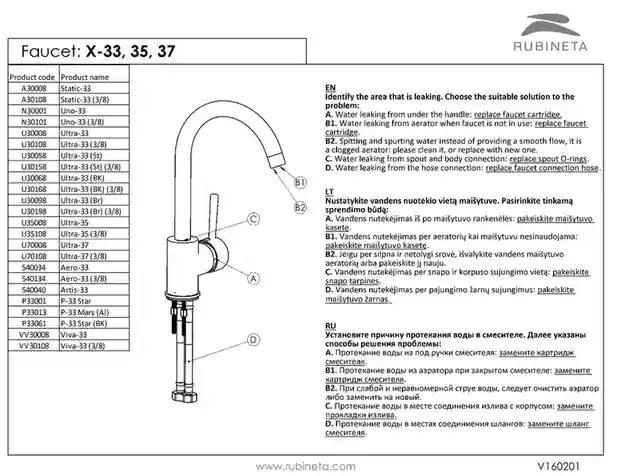 Кухонный смеситель RUBINETA ULTRA-33 U30008