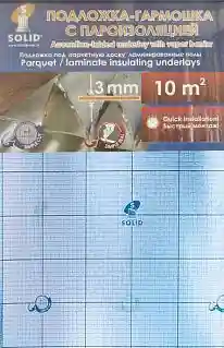 Подложка под ламинат листовая фольга 3мм теплый пол