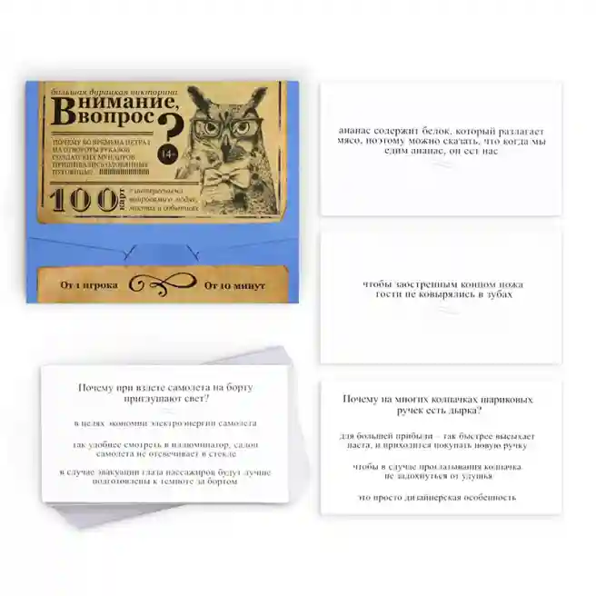 Joc de societate "Atentie. Intrebarea" (RU) 4798720 (12346)