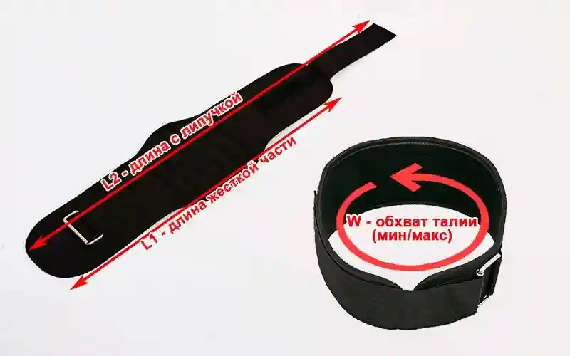Пояс для отягощений с цепью 92x17 см (макс. 100 кг) TA-4422 (1458)