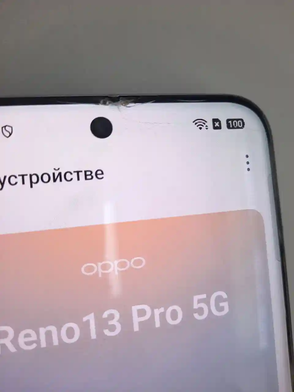 OPPO Reno 13 Pro 5G 12/512GB