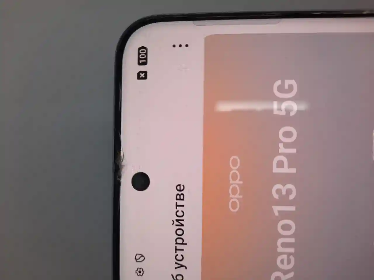 OPPO Reno 13 Pro 5G 12/512GB