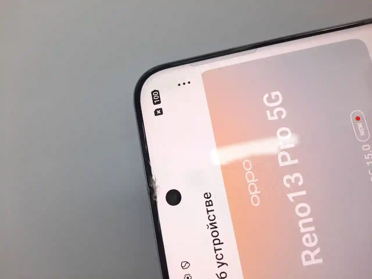 OPPO Reno 13 Pro 5G 12/512GB