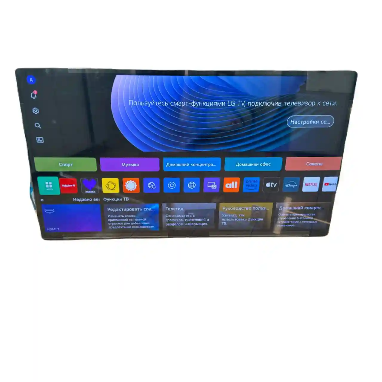 LG 65UR73006LA