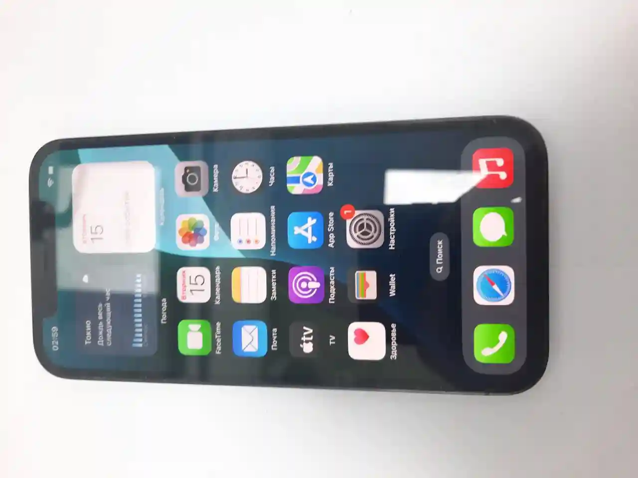 Apple iPhone12 Pro 6GB/128GB