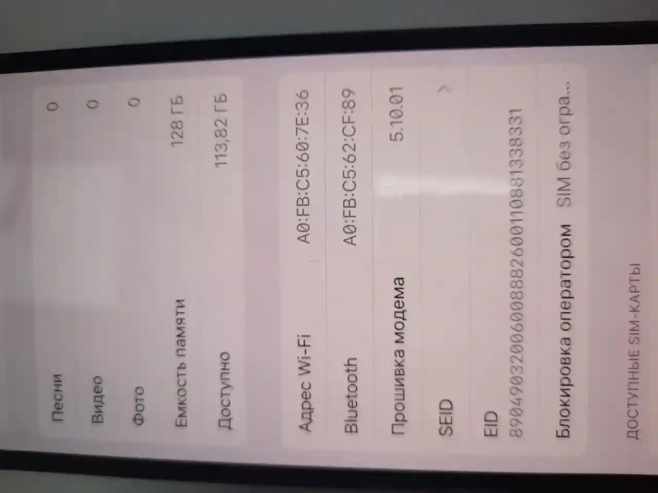 Apple iPhone12 Pro 6GB/128GB