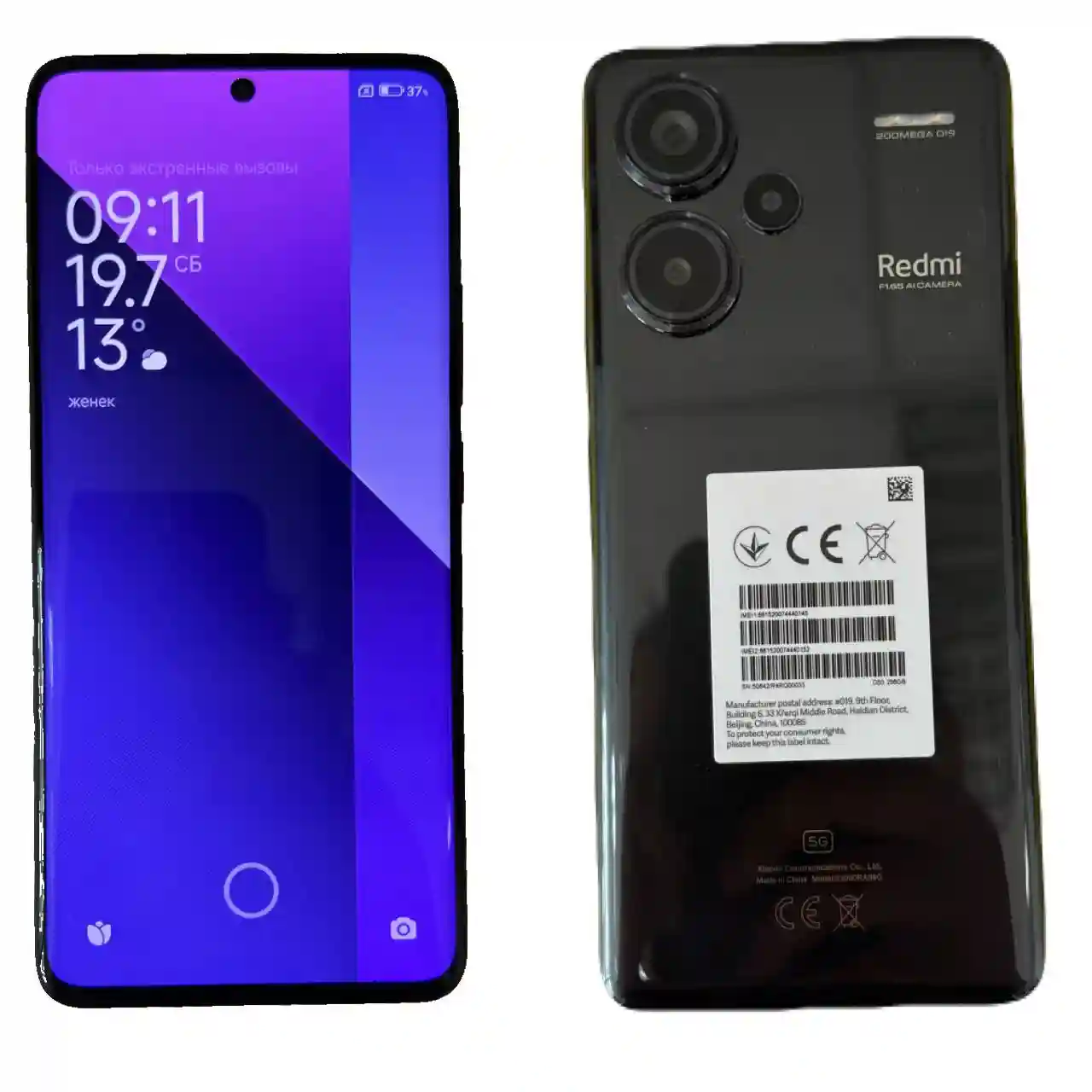 Redmi Note 13 Pro+ 8 GB/ 256 GB/