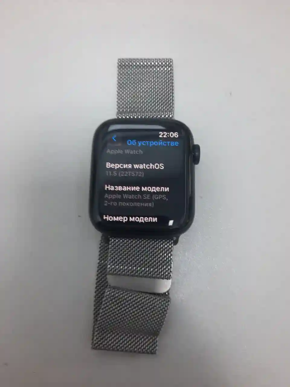 Apple Watch SE 2 GPS 44mm 