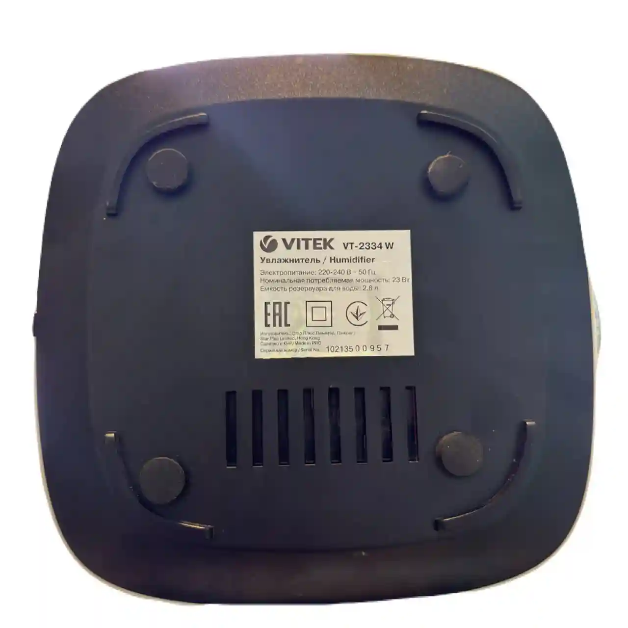 Umidificator de aer Vitek VT-2334 Alb