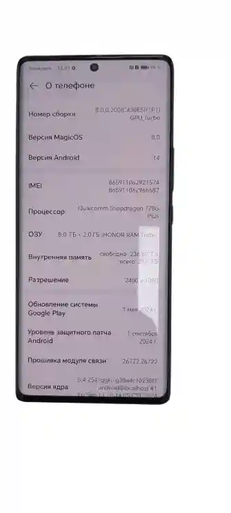Honor 70 5G 8/256Gb /2023
