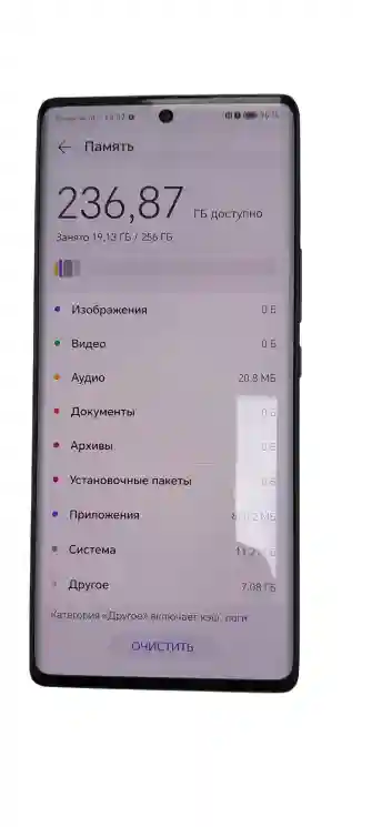 Honor 70 5G 8/256Gb /2023