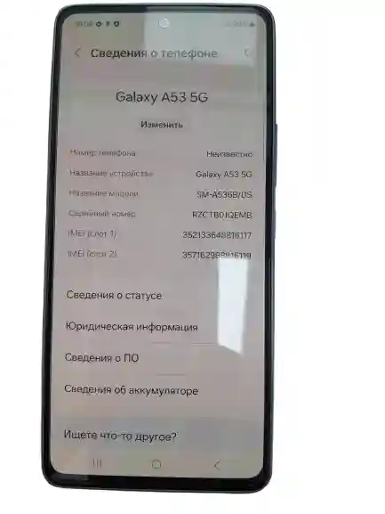 Galaxy A53 SM-A536 6 GB/ 128 GB/ Dual SIM/