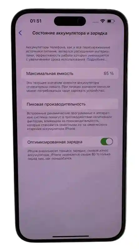 iPhone 14 Pro Max 6/128 GB Single Sim 2022