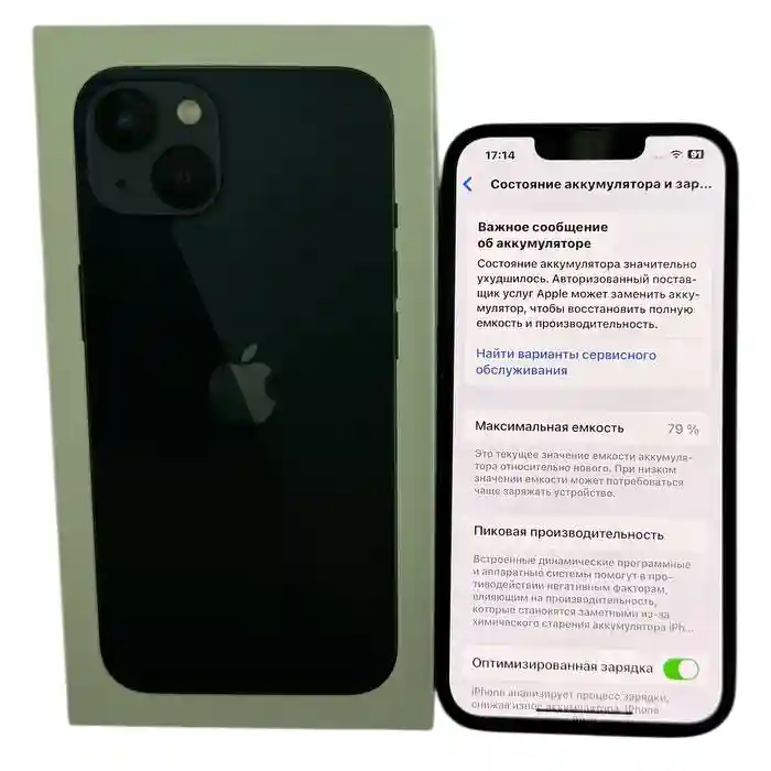 Apple iPhone 13 4 GB/ 256 GB/