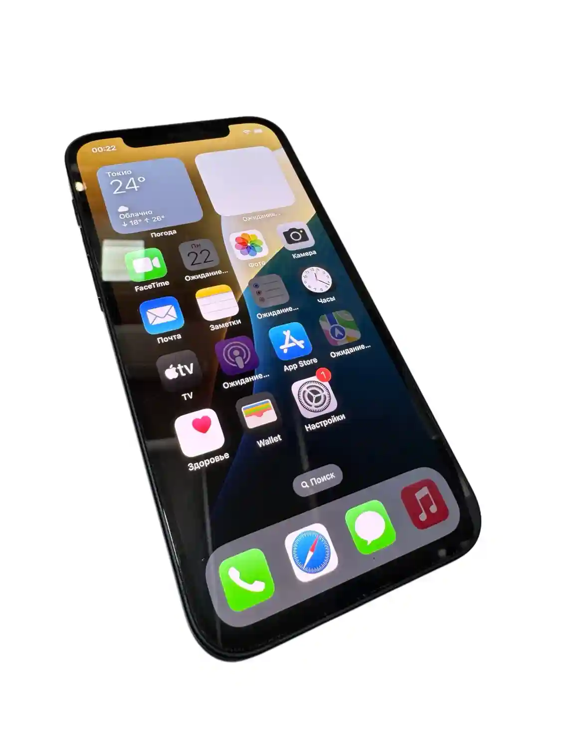 iPhone12 4GB/128GB