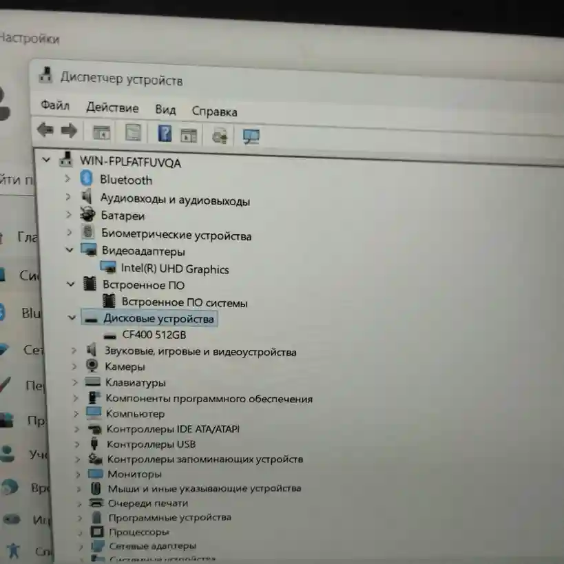 Blackview AceBook 8 Intel Core N97 4GB DDR4 256GB SSD Windows 11 Home