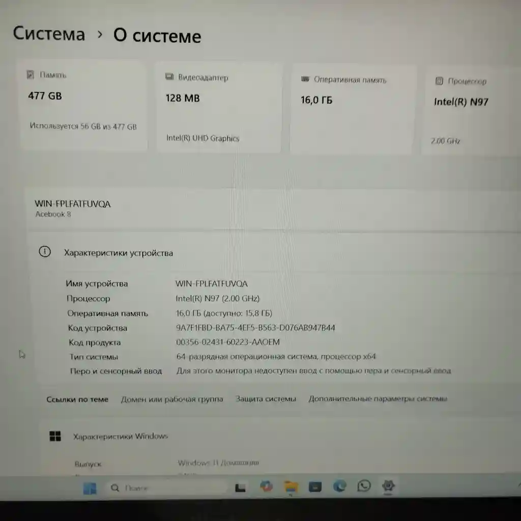 Blackview AceBook 8 Intel Core N97 4GB DDR4 256GB SSD Windows 11 Home