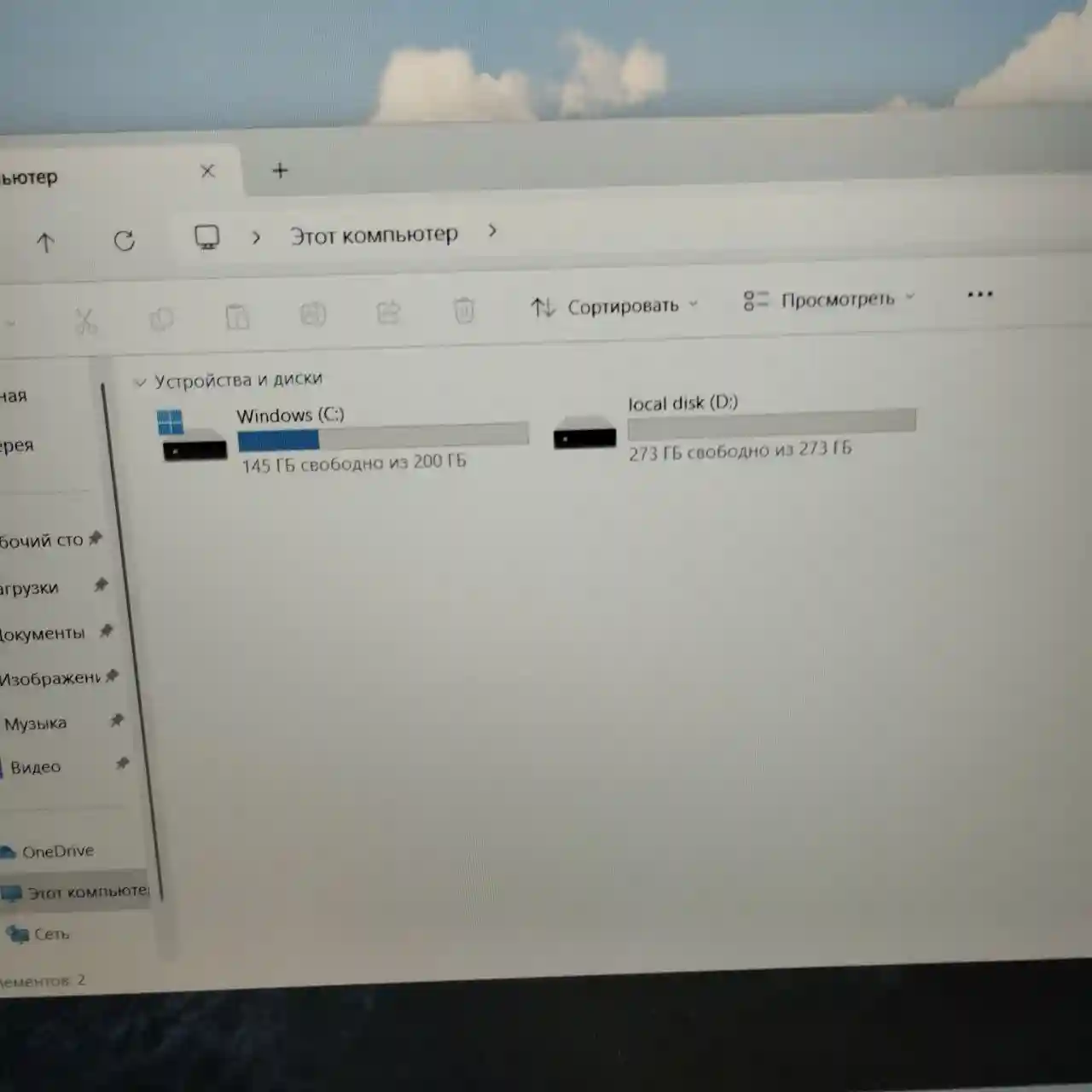 Blackview AceBook 8 Intel Core N97 4GB DDR4 256GB SSD Windows 11 Home
