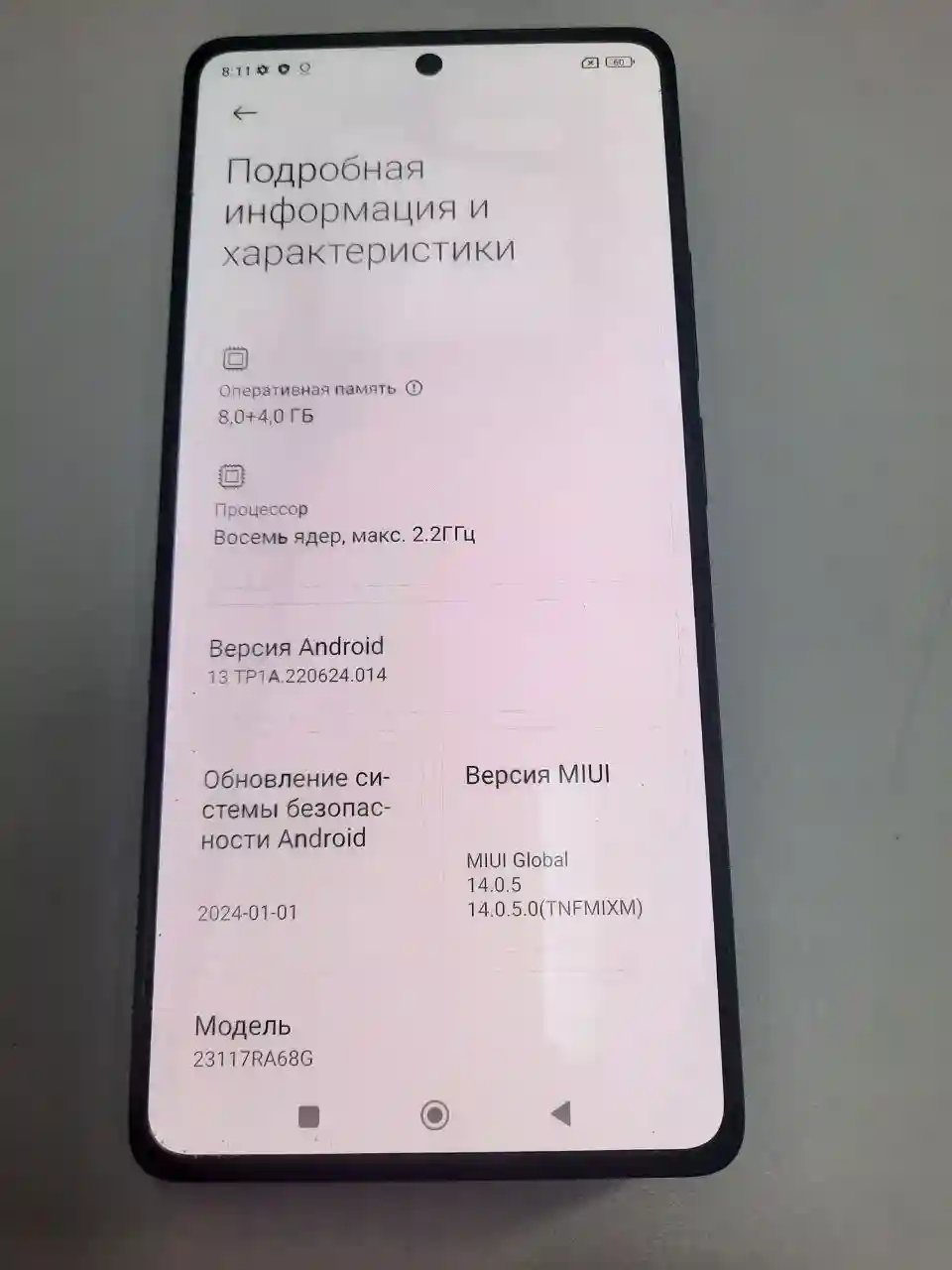 Xiaomi Redmi Note 13 Pro 8 GB/ 256 GB/ 