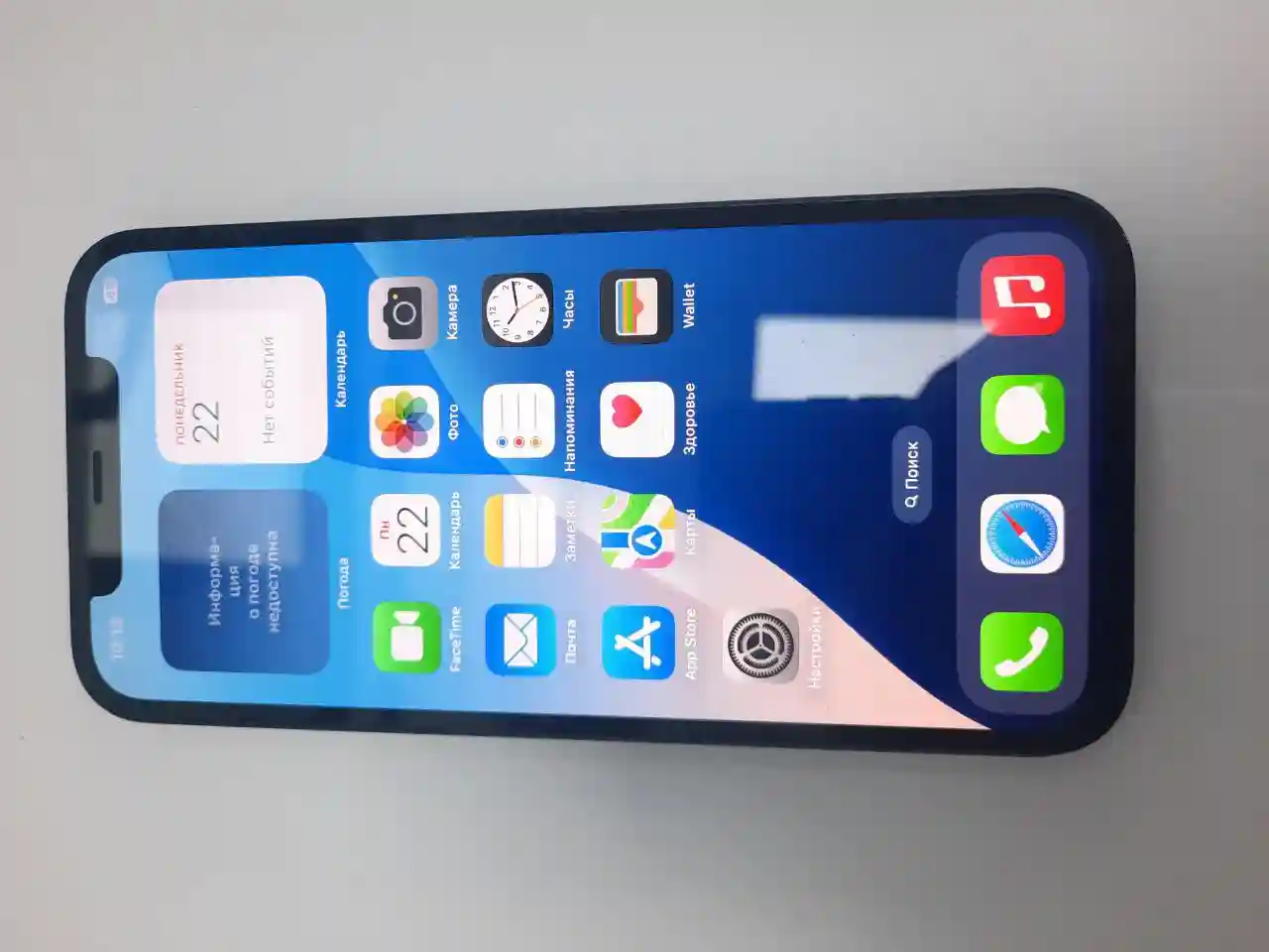 Apple iPhone 12 4GB/128GB