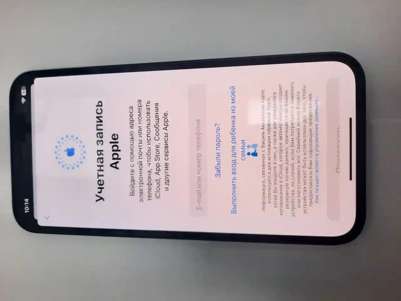 Apple iPhone 12 4GB/128GB