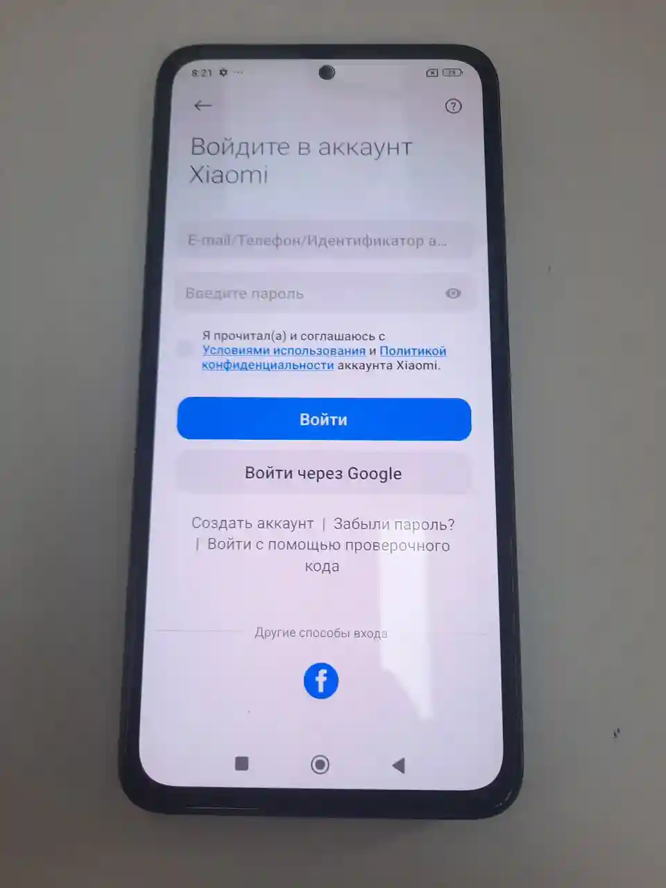 Xiaomi Redmi Note 14 5G 8/256 GB