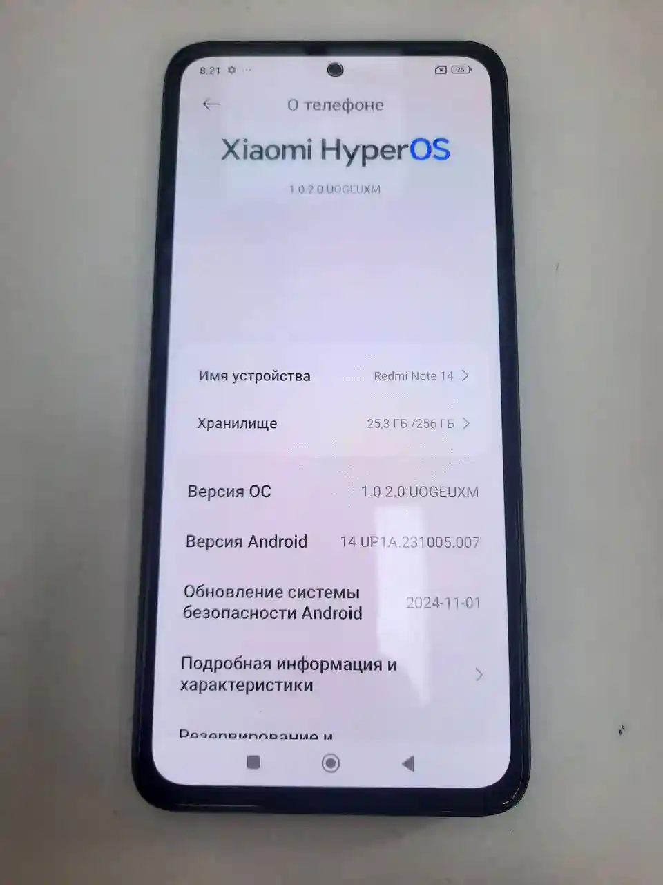 Xiaomi Redmi Note 14 5G 8/256 GB