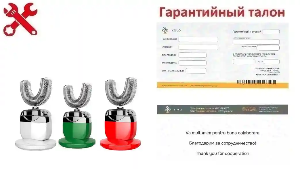 Гарантия ID 5034: Зубочиститель электрический - в ассортименте