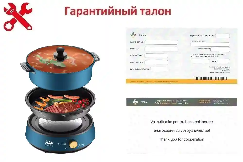 Гарантия ID 7153: электрическая сковорода 2 в 1 с мини-кастрюлей - Мультиповар