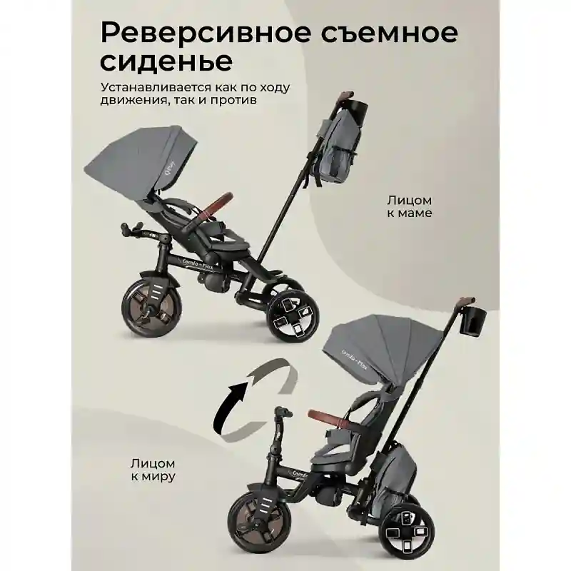 Bicicleta copii Qplay Comfo Max Grey