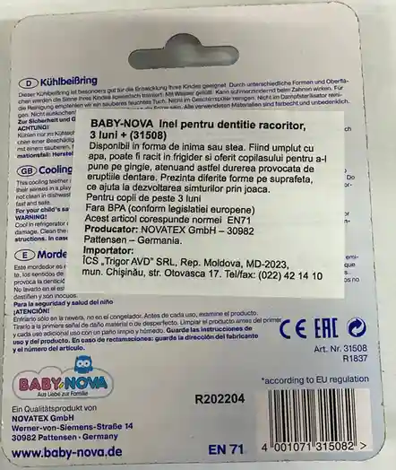 "Baby-Nova" Охлаждающий массажер для десен "Heart" & "Star" (с водным наполнением), от 3 месяцев, без BPA, 1 шт (31508)