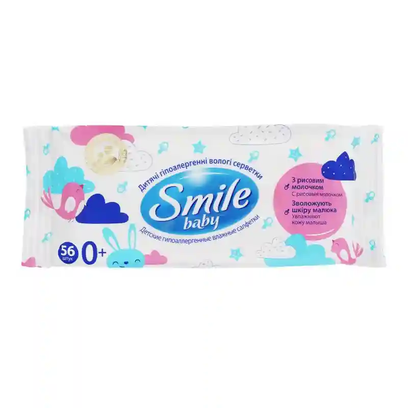 Детские салфетки с рисовым молоком Smile Baby, 56 шт.