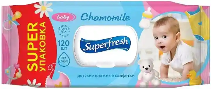 Влажные салфетки для детей SuperFresh, 120 шт.