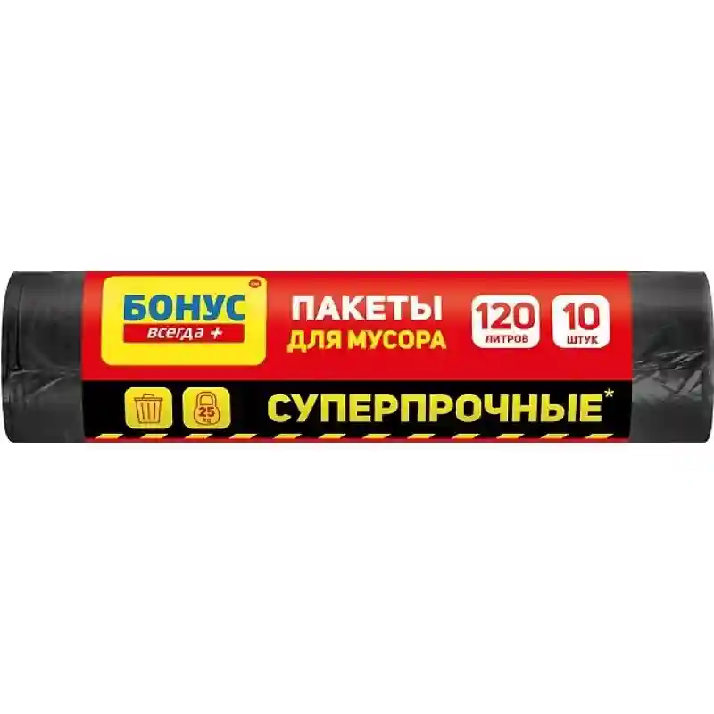 Пакеты для мусора Бонус, 120 л, 10 шт, черные