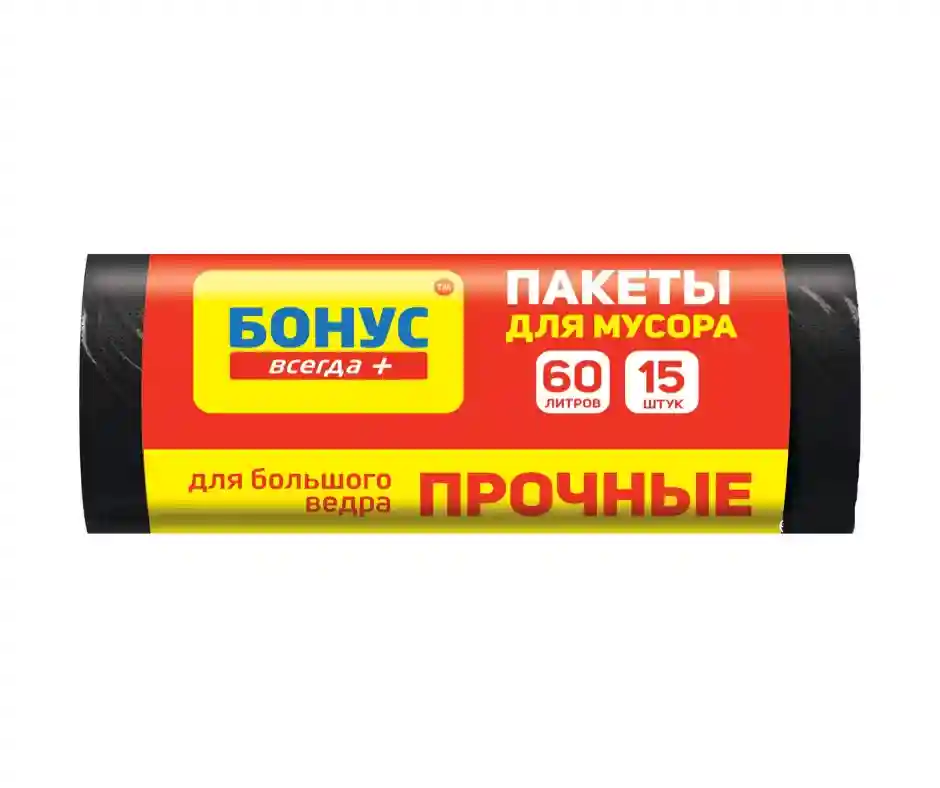 Пакеты для мусора Бонус, 60 л, 15 шт, черные